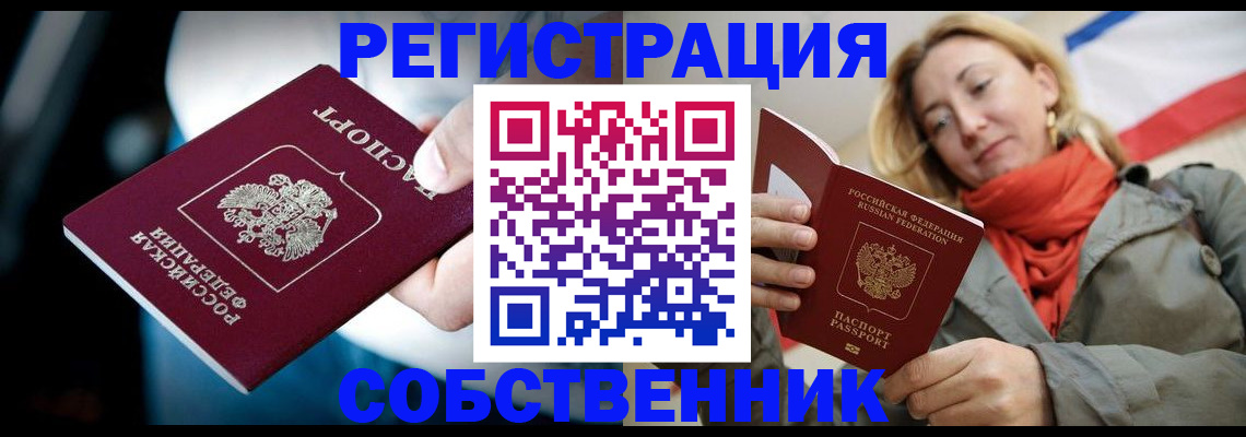 регистрация для дет. сада в Мичуринске